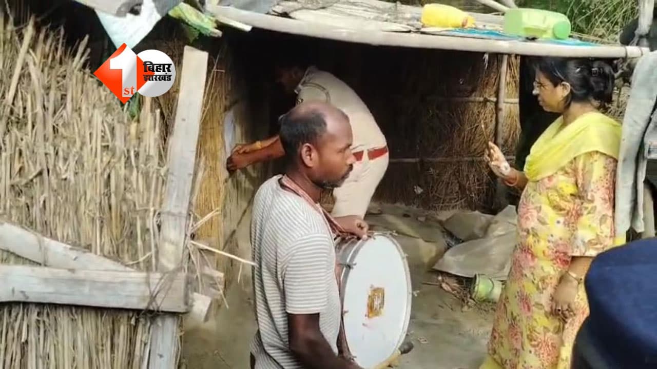 Bihar Crime News