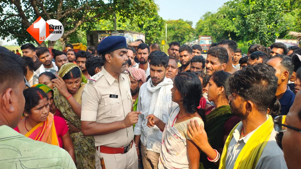 Bihar Crime News