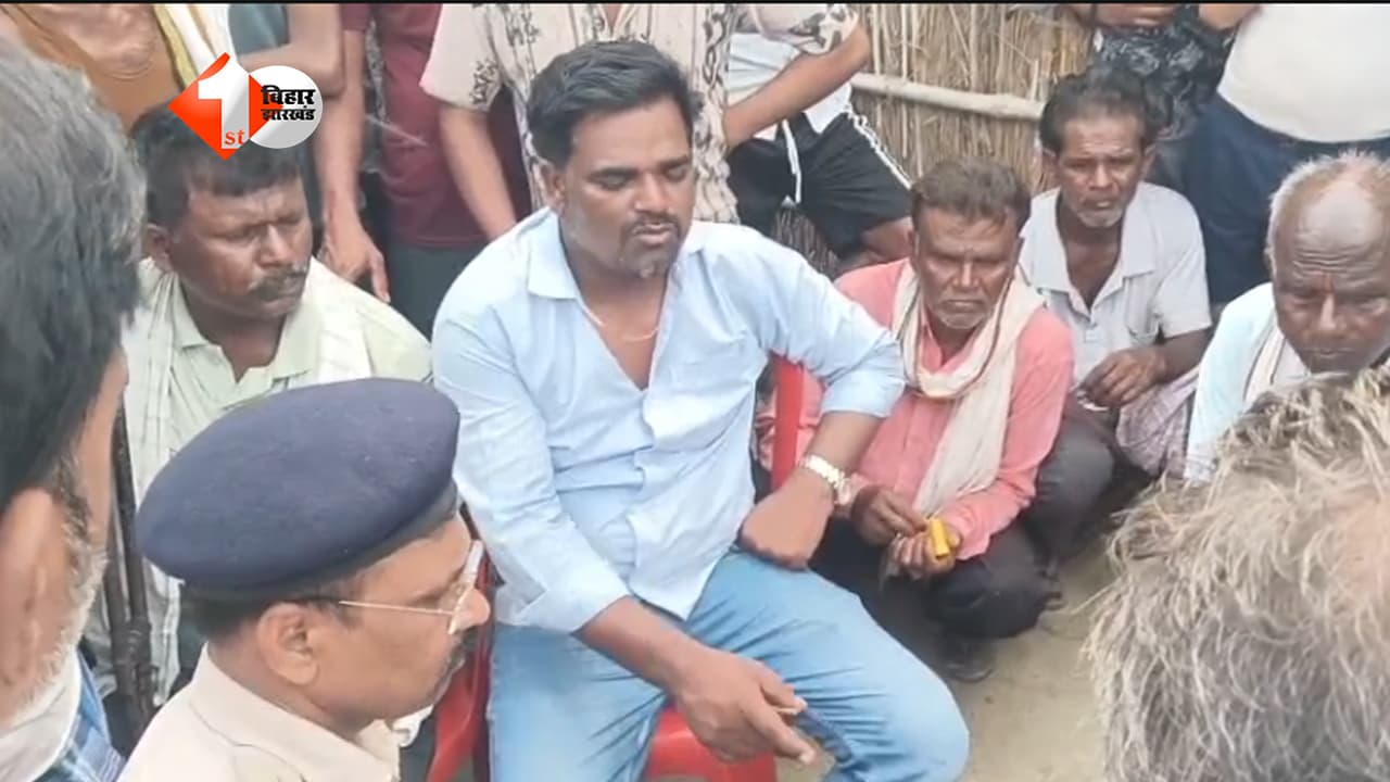 Bihar news : शहनाई के बीच चली गोली, भांजी की शादी में मामा की गोली लगने से मौत; परिजनों ने कहा- यह हत्या है