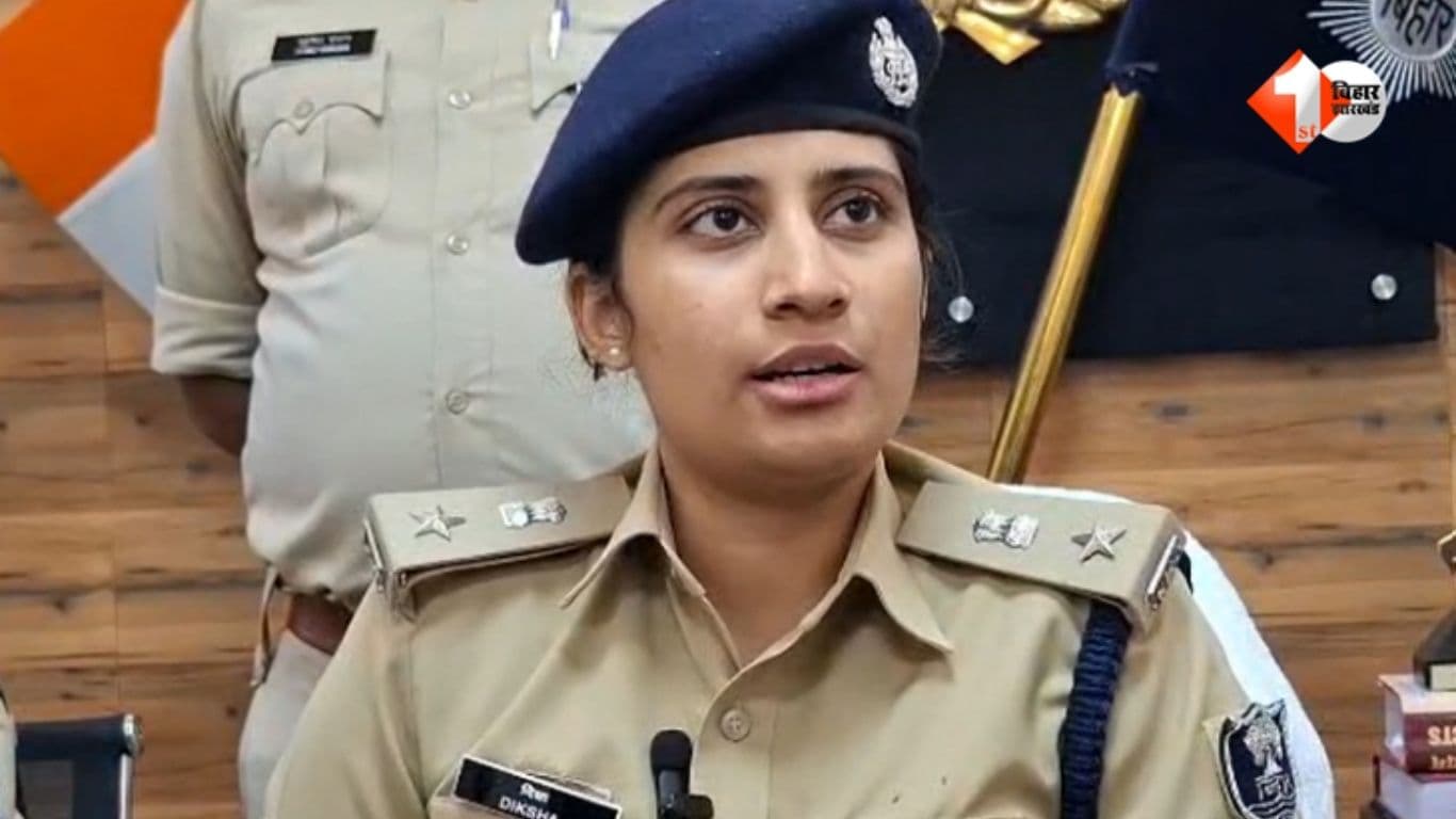 Diksha IPS, Patna City SP Diksha, Bihar IPS Officer, AGMUT Cadre, IPS Cadre Change, Bihar Home Department, Patna SP Central, IPS Transfer News, Bihar Police News, Dwarka Gadhi IPS, Bihar Government No
