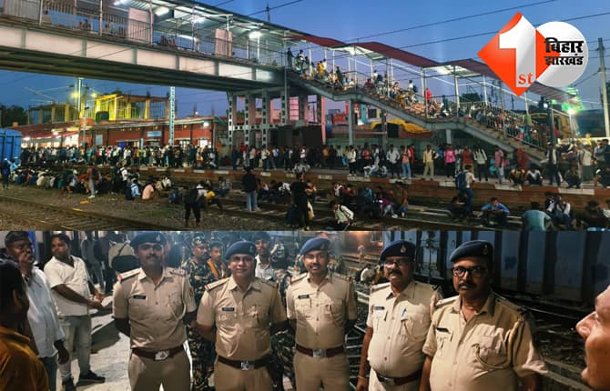 बिहार न्यूज