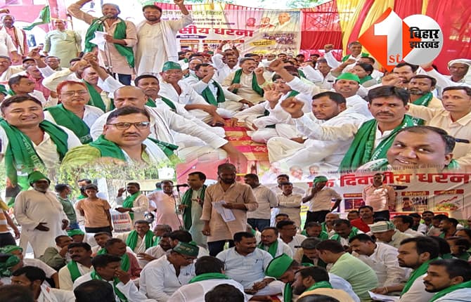 बिहार न्यूज