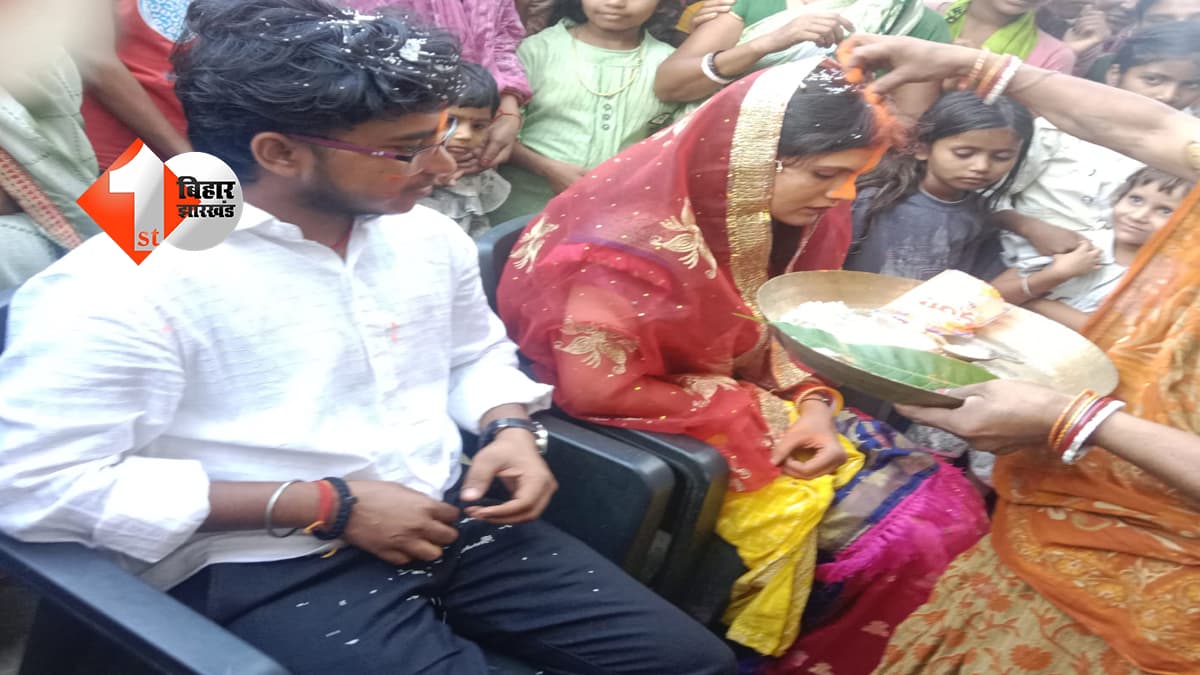 बिहार न्यूज