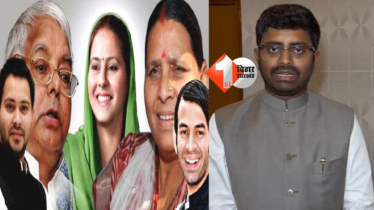 बिहार न्यूज