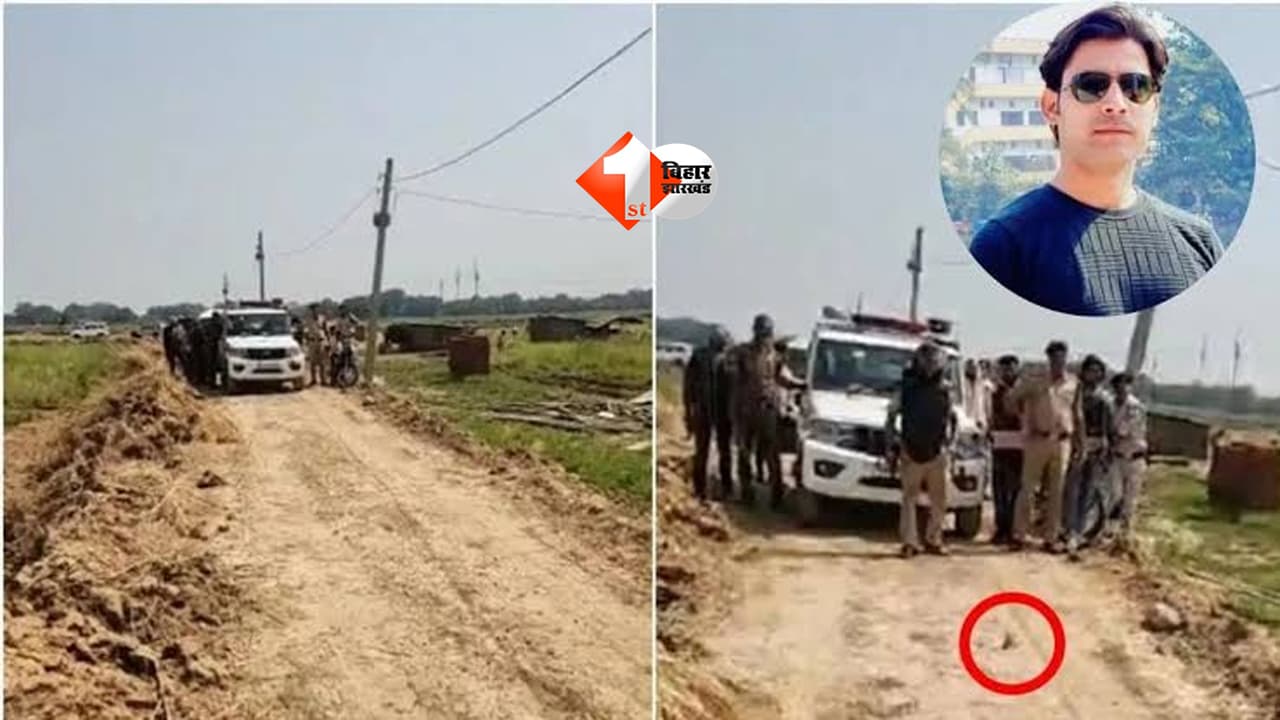 Bihar News : भरत तिवारी एनकाउंटर पर नया बवाल! अब इस मामले में UP के युवक पर भोजपुर पुलिस ने दर्ज करवाई FIR, साइबर थाना हुआ एक्टिव