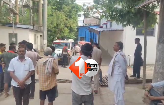 बिहार न्यूज