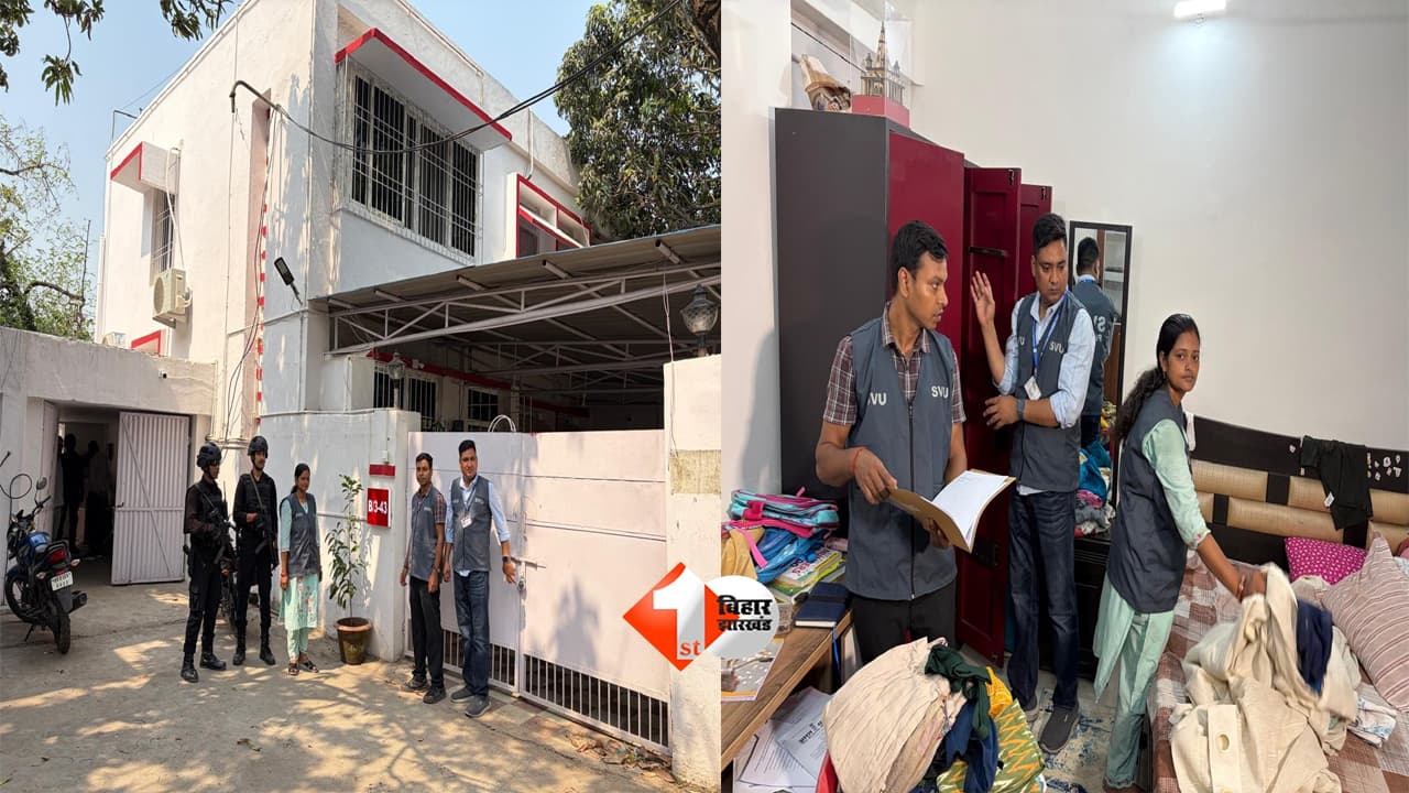 BIHAR NEWS : बिहार में बड़ा एक्शन! IAS योगेश सागर और अभिलाषा शर्मा समेत 3 लोगों के ठिकानों पर SVU का छापा