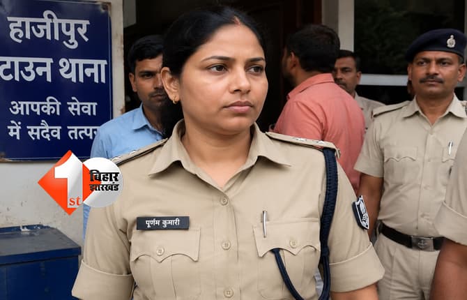 बिहार न्यूज