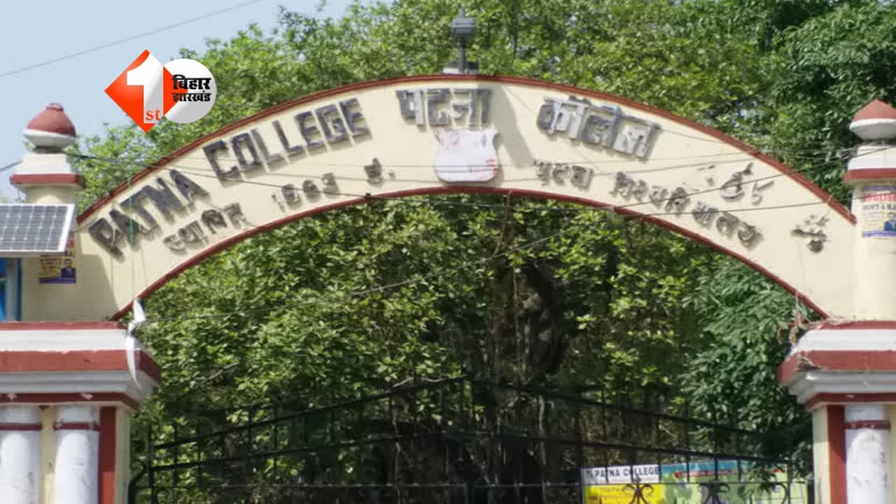 Bihar Crime News