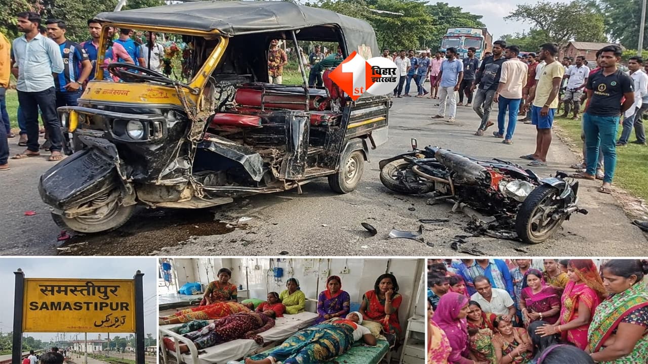 BIHAR NEWS : गंगा स्नान पर निकले थे श्रद्धालु, रास्ते में हुआ ऐसा हादसा कि तीन परिवारों में छा गया मातम