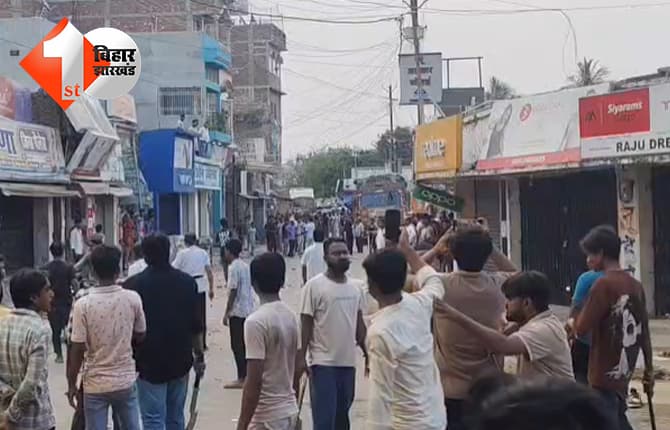 बिहार न्यूज