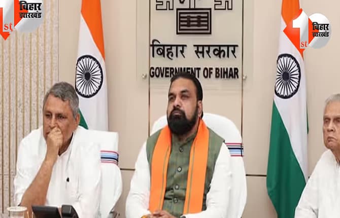 बिहार न्यूज