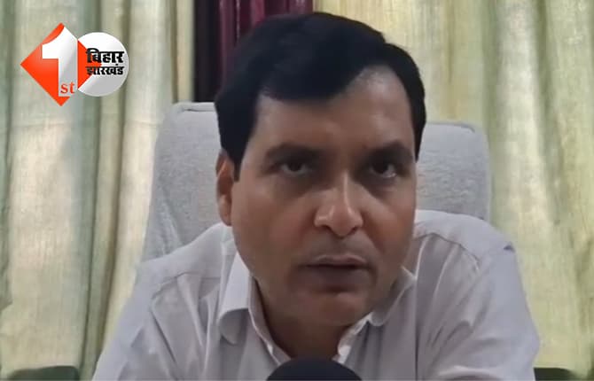 बिहार न्यूज