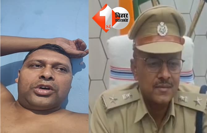 बिहार न्यूज