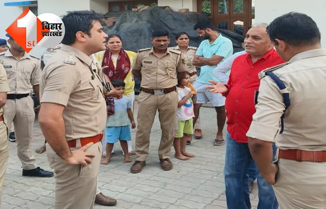 बिहार न्यूज