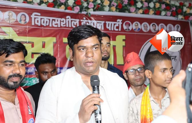 बिहार न्यूज