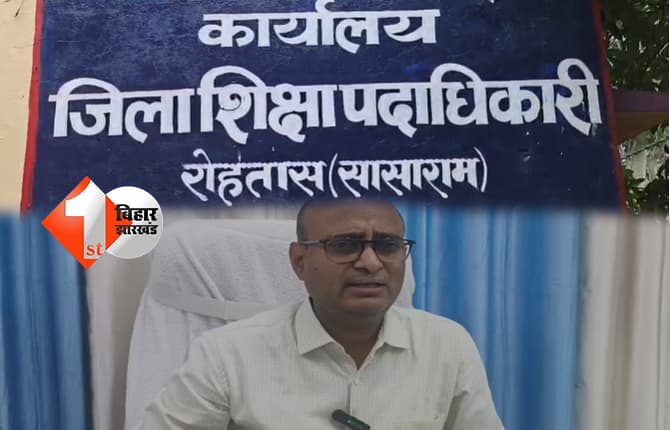 बिहार न्यूज