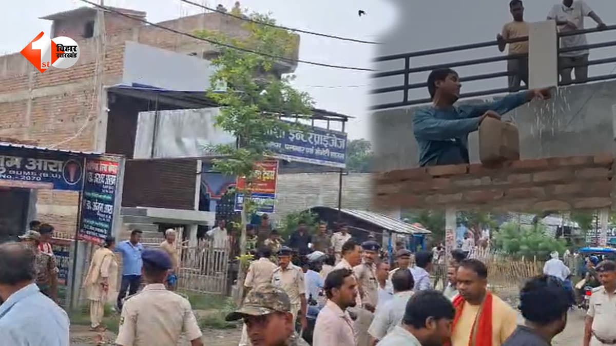 मोतिहारी में अतिक्रमण हटाने के दौरान हंगामा: छत पर चढ़ा युवक, पेट्रोल छिड़ककर दी आत्मदाह की धमकी
