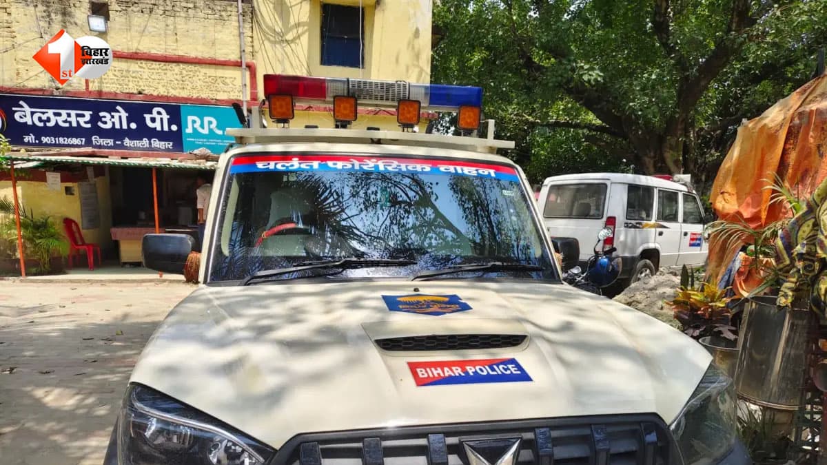 बिहार में हथियारबंद बदमाशों का आतंक, स्वर्ण कारोबारी से पिस्टल के बल पर 25 लाख के गहनों की लूट