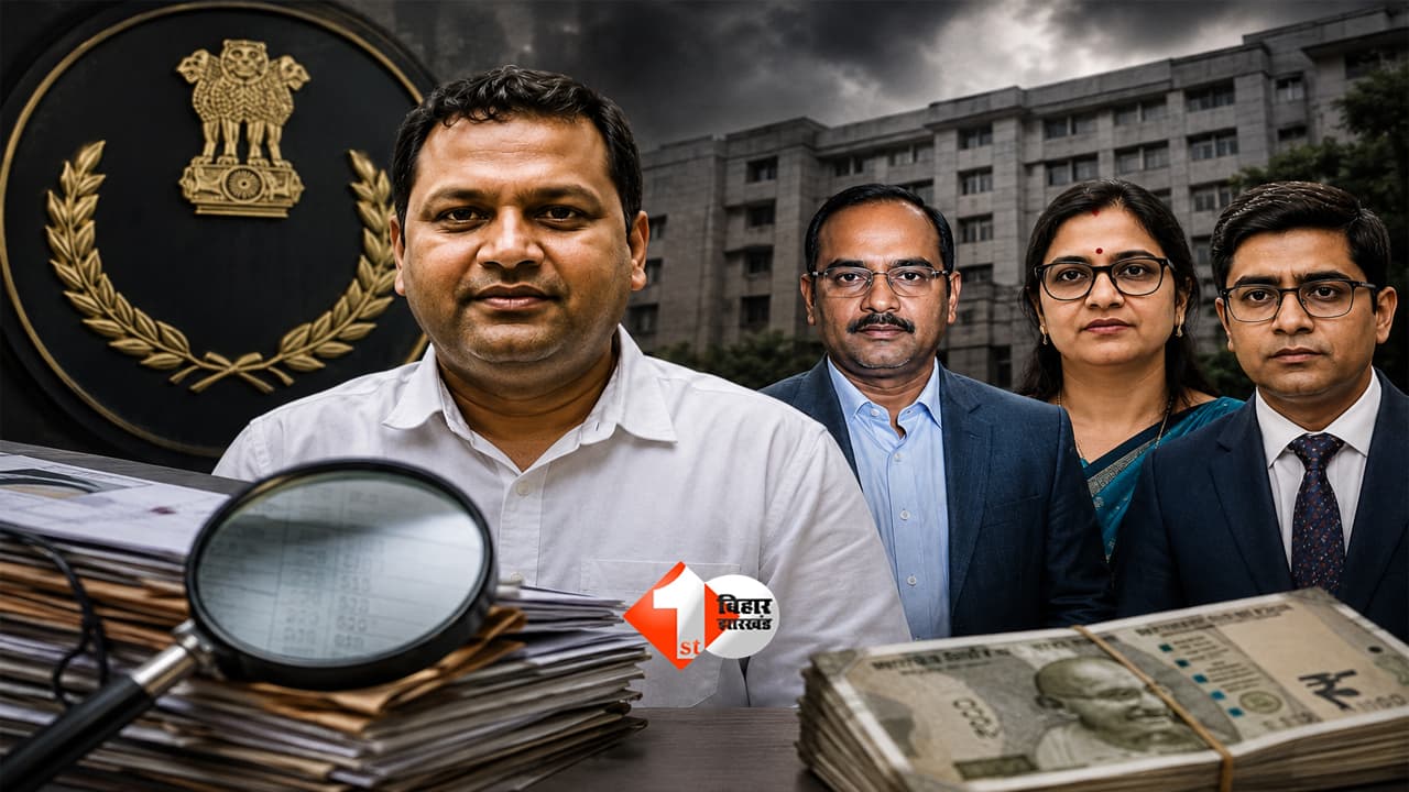 Bihar Tender Scam : टेंडर घोटाले में बड़ा खुलासा! रिशुश्री के कबूलनामे से कांपे अफसर, तीन IAS पर गिरफ्तारी की तलवार