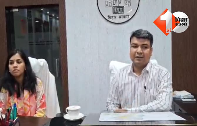 बिहार न्यूज