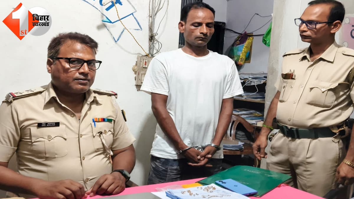 बिहार न्यूज