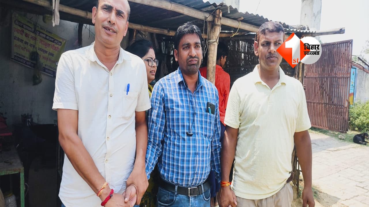 Bihar Vigilance Raid