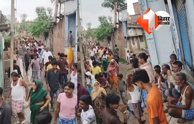 बिहार न्यूज