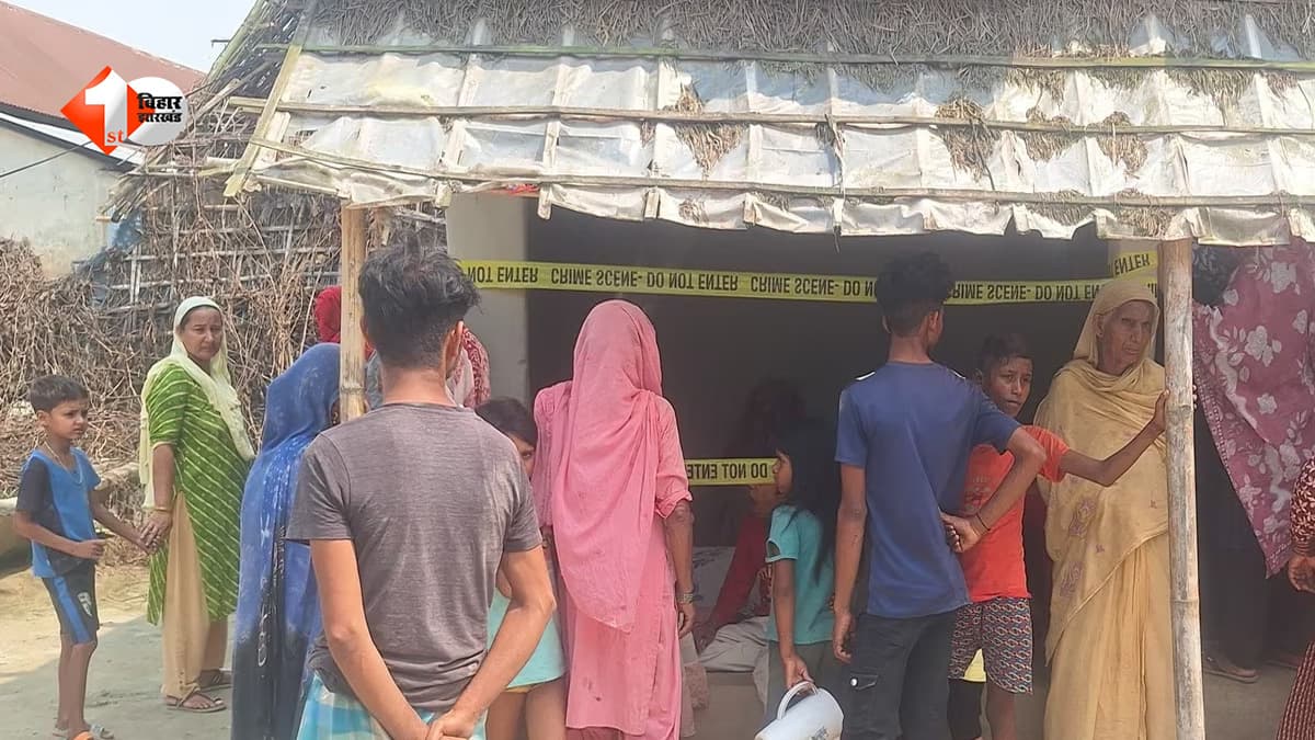 Bihar Crime News: मां की आंखों के सामने बेटे ने पत्थर से कूचकर की पिता की हत्या, इलाके में सनसनी