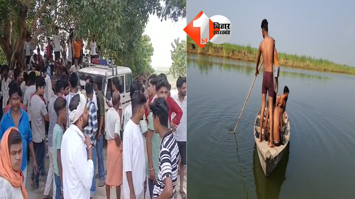 बिहार न्यूज