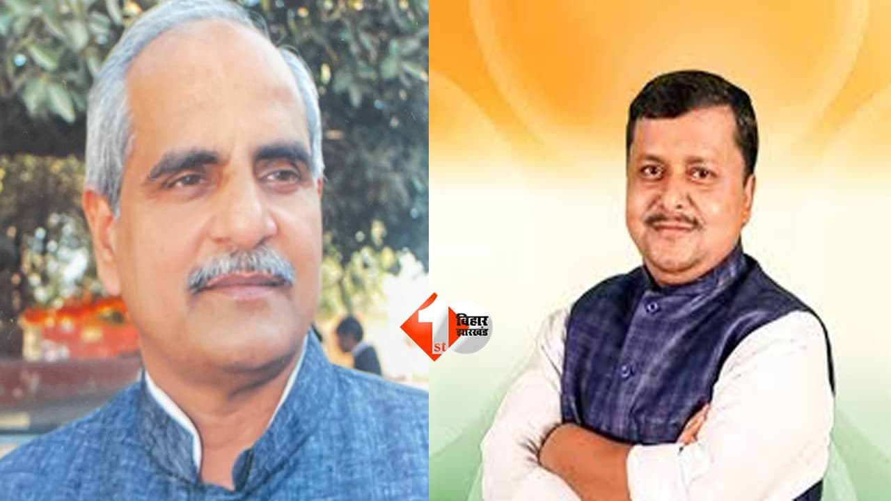 BJP Latest News : भाजपा में बड़ा संगठनात्मक फेरबदल, नागेंद्र नाथ त्रिपाठी को मिली राष्ट्रीय जिम्मेदारी; अब दिल्ली से संभालेंगे भूमिका