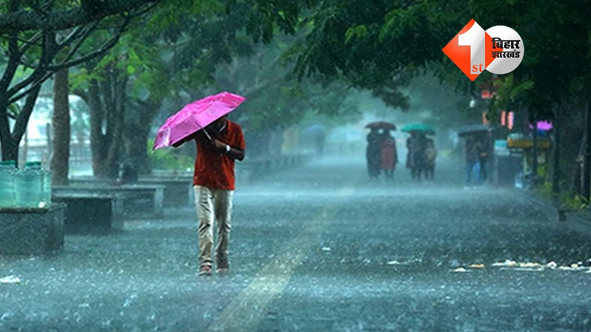 बिहार न्यूज
