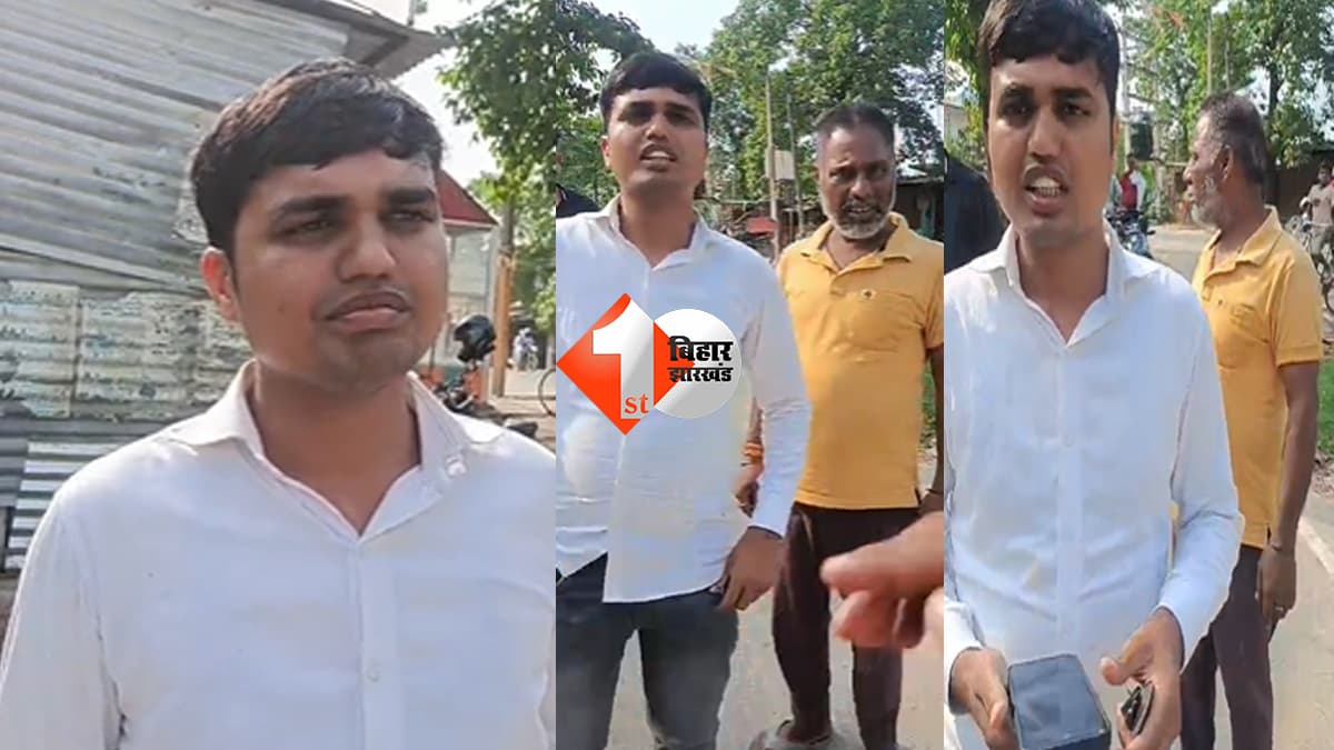 बिहार न्यूज