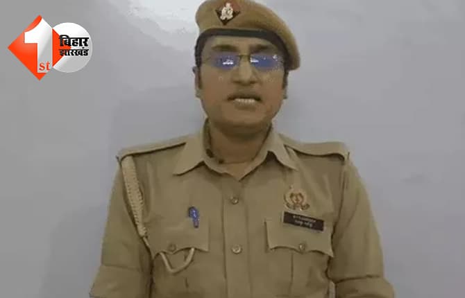 बिहार न्यूज
