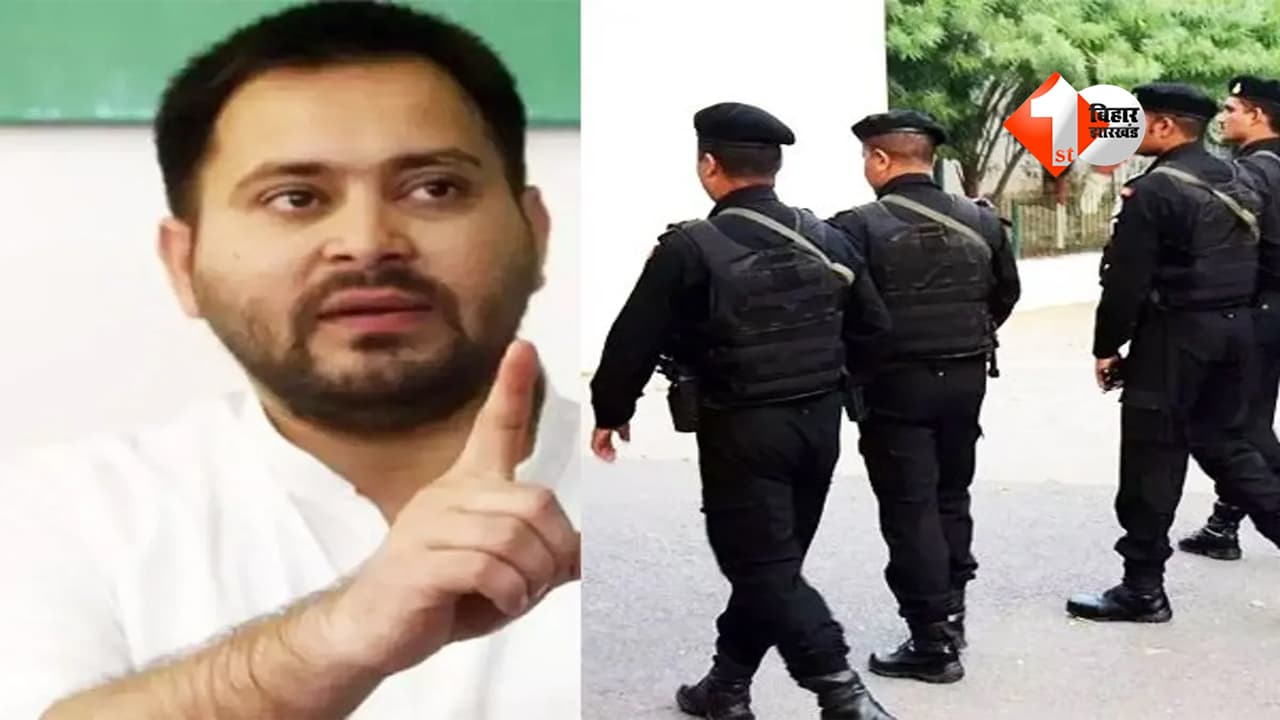 Tejashwi Yadav : राबड़ी देवी के बाद तेजस्वी यादव ने भी लौटाई Y+ सुरक्षा, दिल्ली से वापस बुलाए गए सुरक्षाकर्मी; बिहार की राजनीति में बढ़ा सुरक्षा विवाद