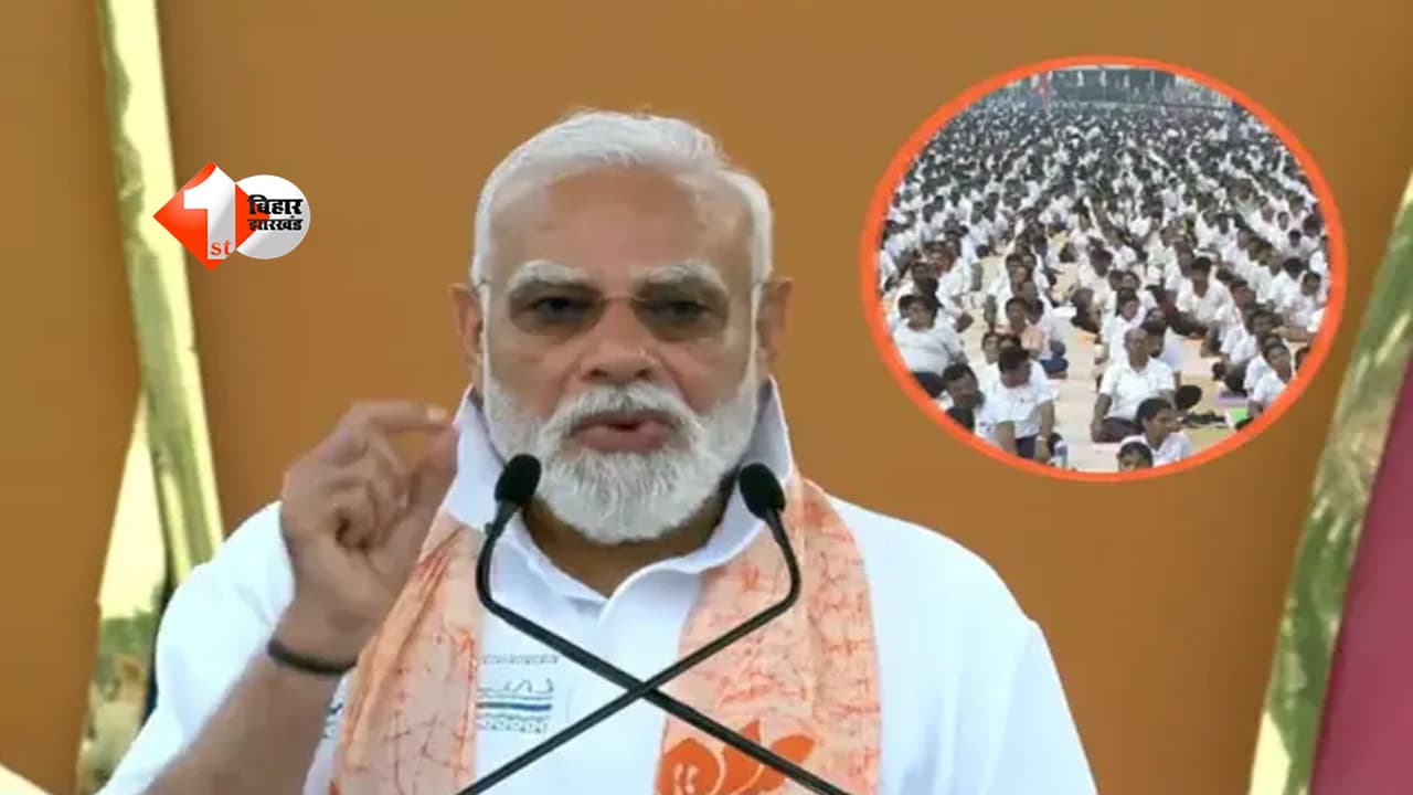 International Yoga Day 2026 : "40 की उम्र में 20 से ज्यादा फिट रहें, 70 में भी रहें मजबूत; योग दिवस पर पीएम मोदी का बड़ा संदेश"
