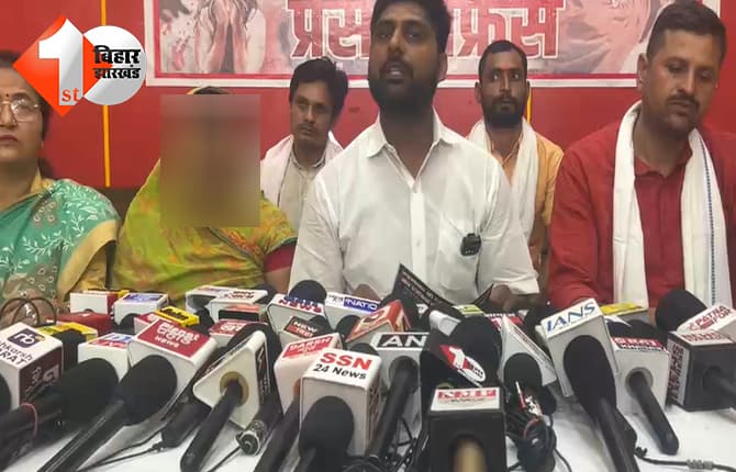 बिहार न्यूज