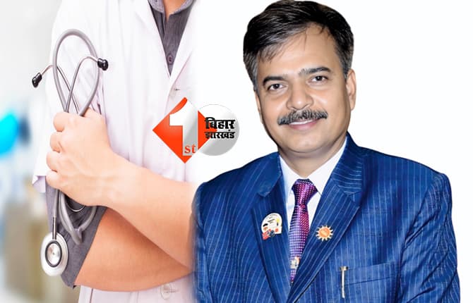 बिहार न्यूज