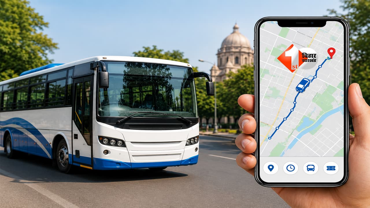 BSRTC App: अब बस स्टैंड पर नहीं करना होगा इंतजार, मोबाइल बताएगा आपकी बस कहां है; BSRTC लॉन्च करेगा नया ऐप