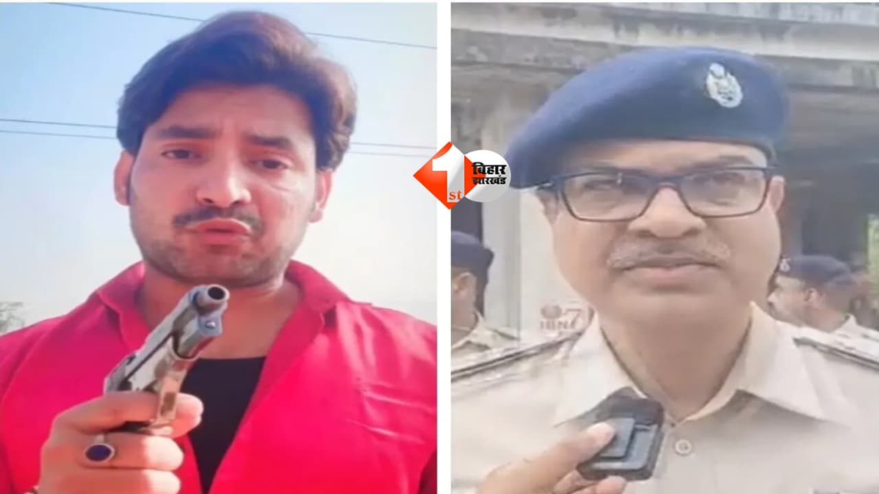 Bihar News : भरत तिवारी एनकाउंटर केस में बड़ा एक्शन: नामजद SDPO राजेश शर्मा लाइन हाजिर, बढ़ीं मुश्किलें