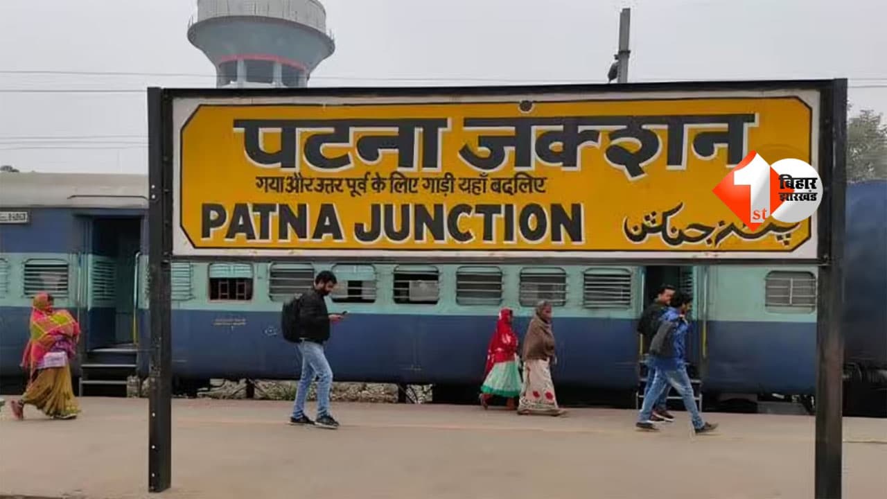 Indian Railways