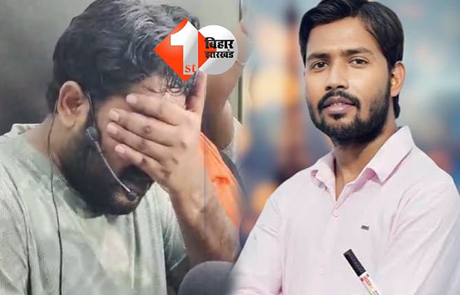 बिहार न्यूज