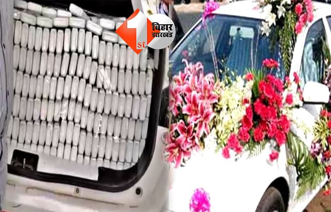 बिहार न्यूज