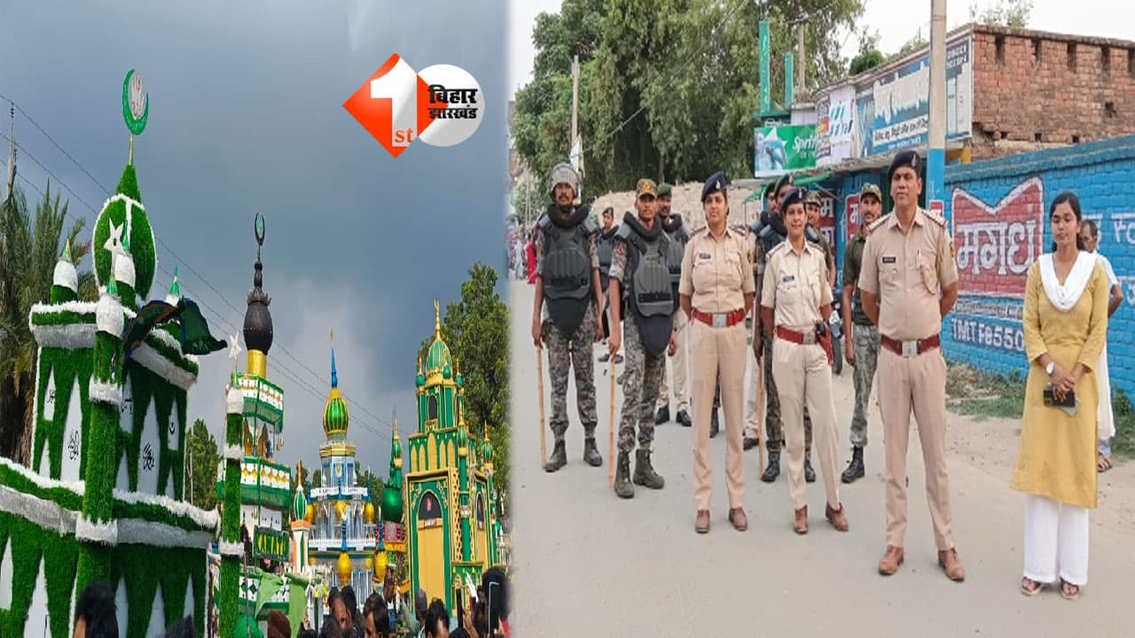 Bihar News