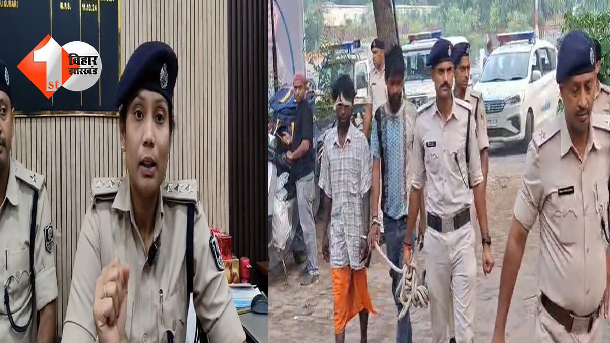 बिहार न्यूज