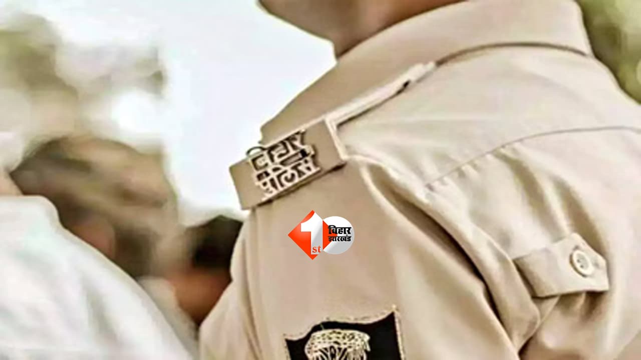 Bihar Police Exam 2026 : बिहार पुलिस भर्ती परीक्षा 2026: जारी हुई एग्जाम सिटी स्लिप, जानिए कब आएगा एडमिट कार्ड और कैसे करें डाउनलोड