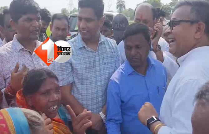 बिहार न्यूज