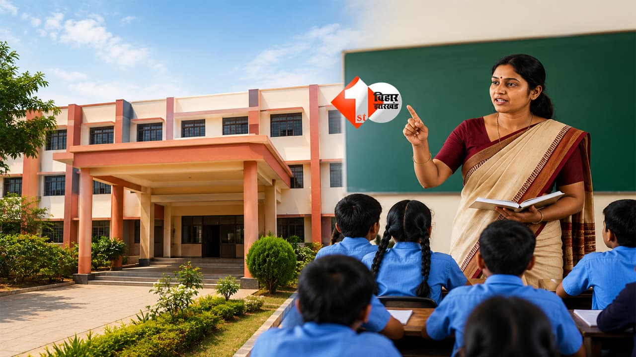 BPSC Teacher Vacancy : "बिहार में 1048 शिक्षकों की बंपर भर्ती! BPSC को भेजी गई अधियाचना, लाखों अभ्यर्थियों को बड़ी राहत"