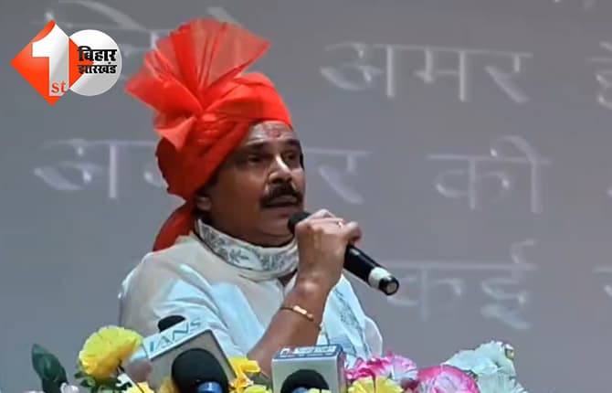 बिहार न्यूज