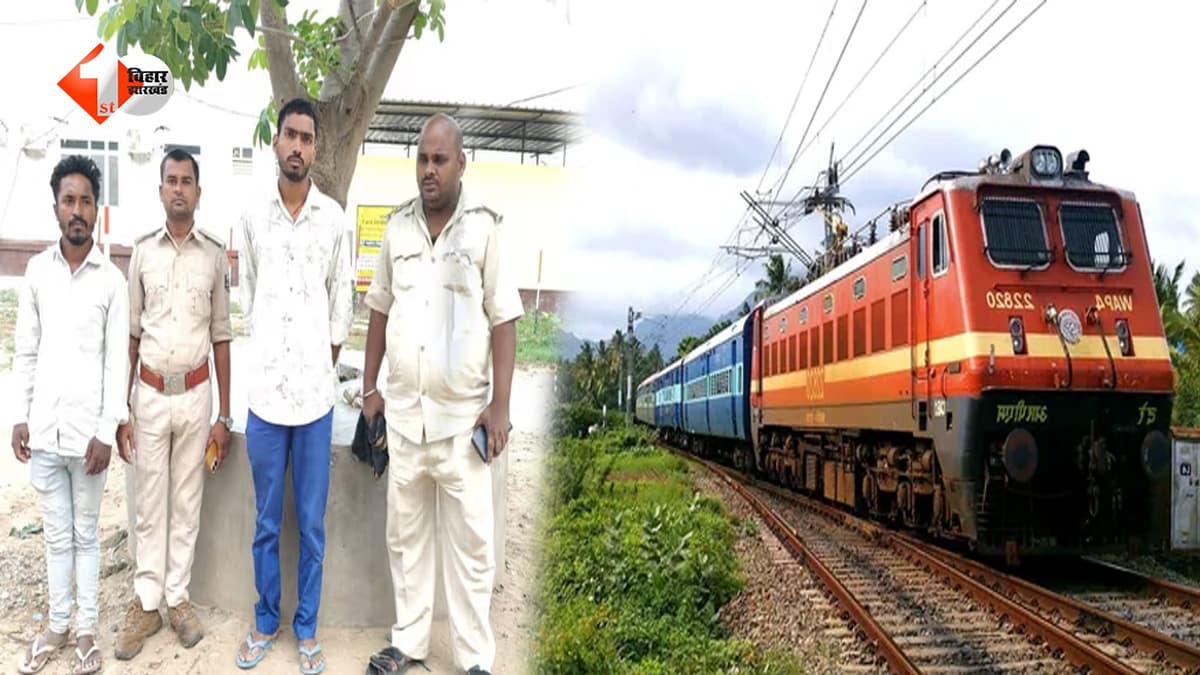 मुंडन संस्कार में शामिल होने घर लौट रहे युवक की चलती ट्रेन से गिरकर मौत, परिवार में मचा कोहराम
